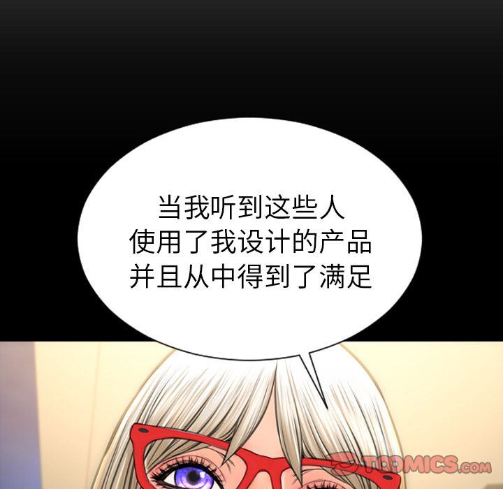 [韩国漫画] S商店的她 调教,熟女人妻,巨乳大奶#[168P]-103