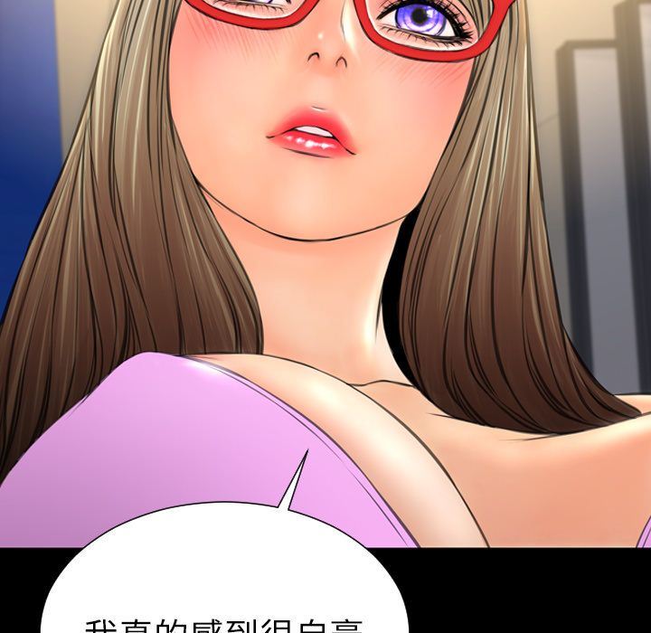 [韩国漫画] S商店的她 调教,熟女人妻,巨乳大奶#[168P]-104