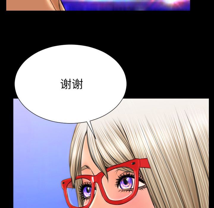 [韩国漫画] S商店的她 调教,熟女人妻,巨乳大奶#[168P]-107