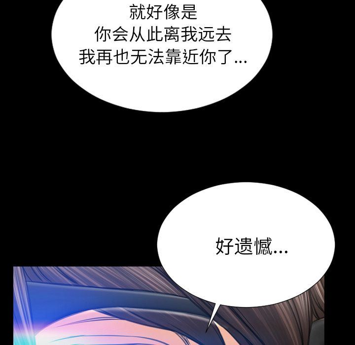 [韩国漫画] S商店的她 调教,熟女人妻,巨乳大奶#[168P]-112