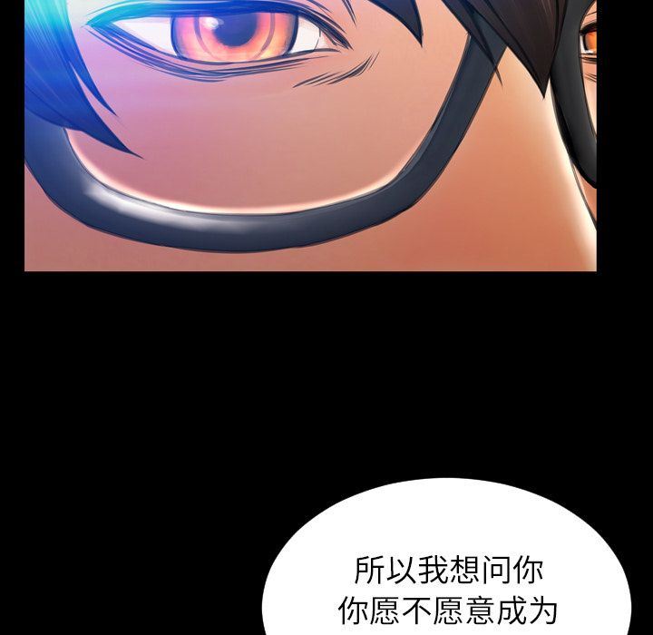 [韩国漫画] S商店的她 调教,熟女人妻,巨乳大奶#[168P]-113