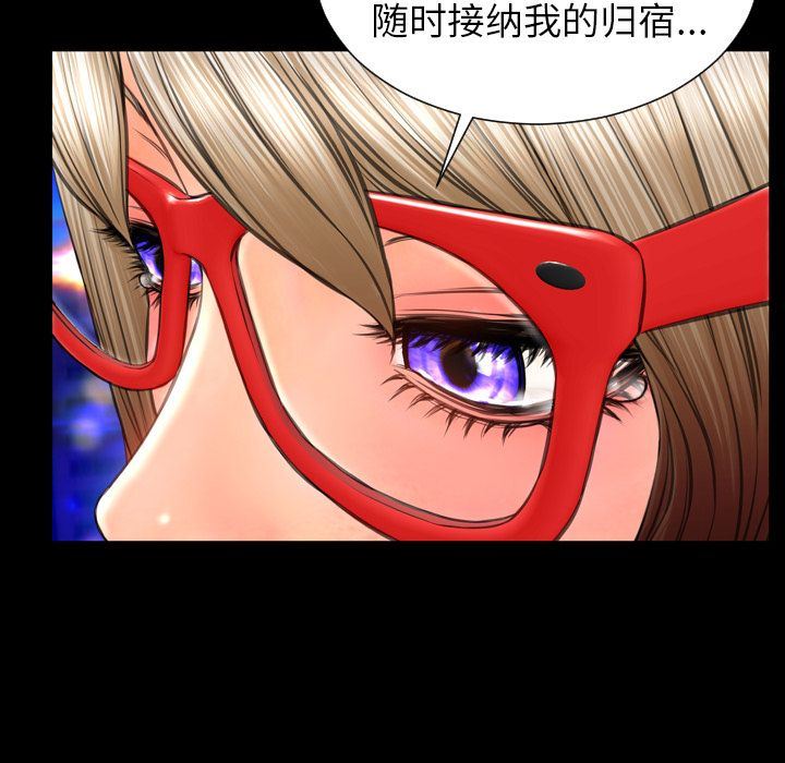 [韩国漫画] S商店的她 调教,熟女人妻,巨乳大奶#[168P]-114