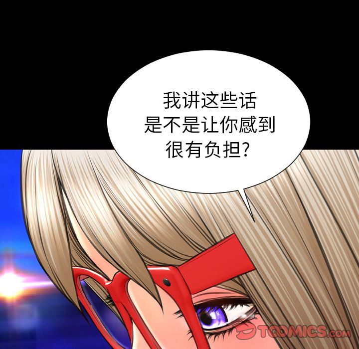 [韩国漫画] S商店的她 调教,熟女人妻,巨乳大奶#[168P]-115