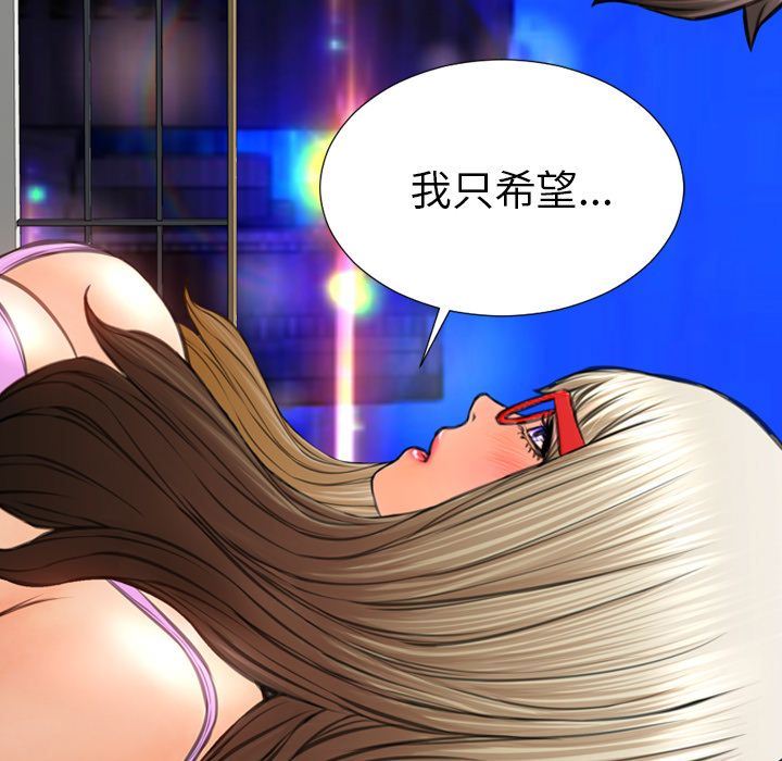 [韩国漫画] S商店的她 调教,熟女人妻,巨乳大奶#[168P]-120
