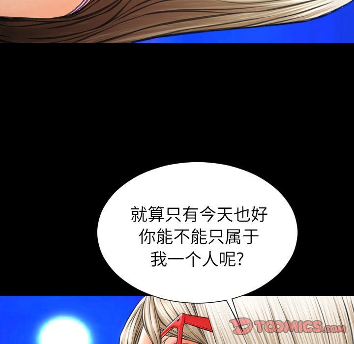 [韩国漫画] S商店的她 调教,熟女人妻,巨乳大奶#[168P]-121
