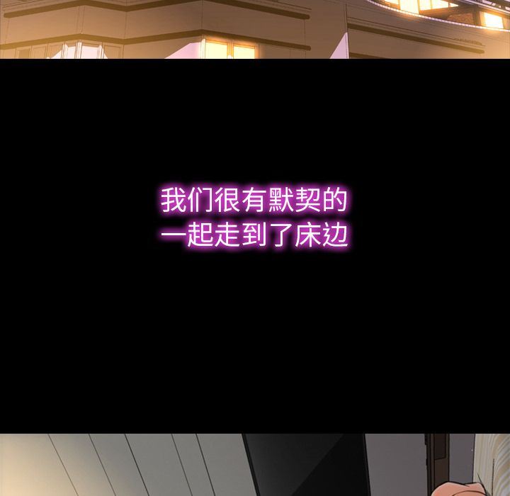 [韩国漫画] S商店的她 调教,熟女人妻,巨乳大奶#[168P]-142