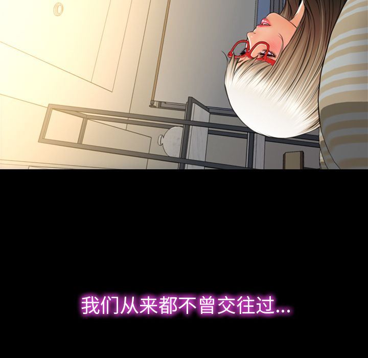 [韩国漫画] S商店的她 调教,熟女人妻,巨乳大奶#[168P]-144