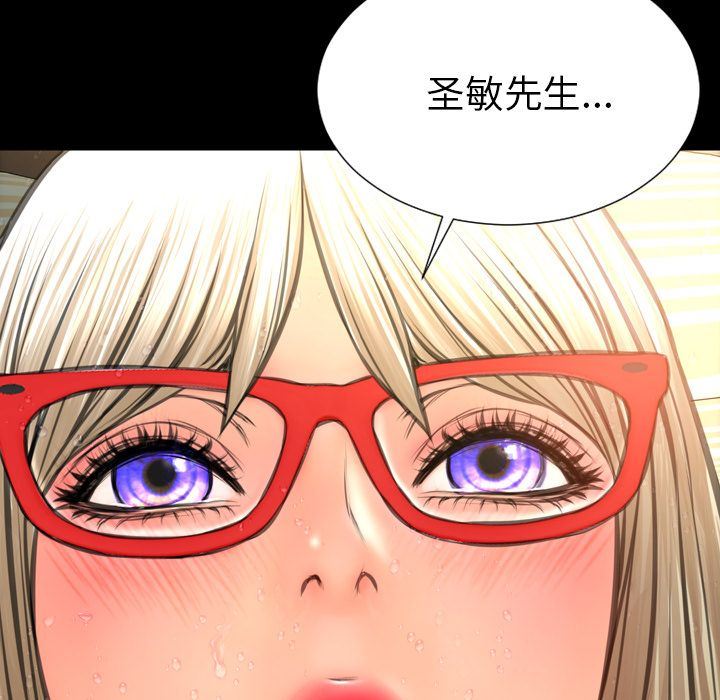 [韩国漫画] S商店的她 调教,熟女人妻,巨乳大奶#[168P]-158