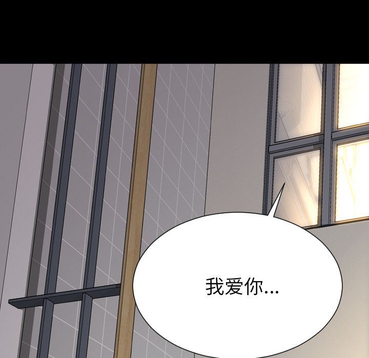 [韩国漫画] S商店的她 调教,熟女人妻,巨乳大奶#[168P]-160