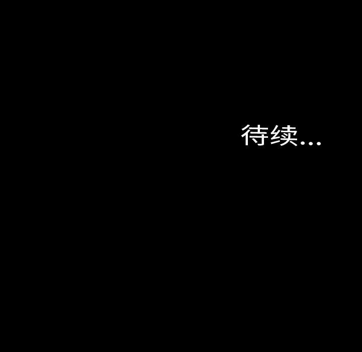 [韩国漫画] S商店的她 调教,熟女人妻,巨乳大奶#[168P]-167