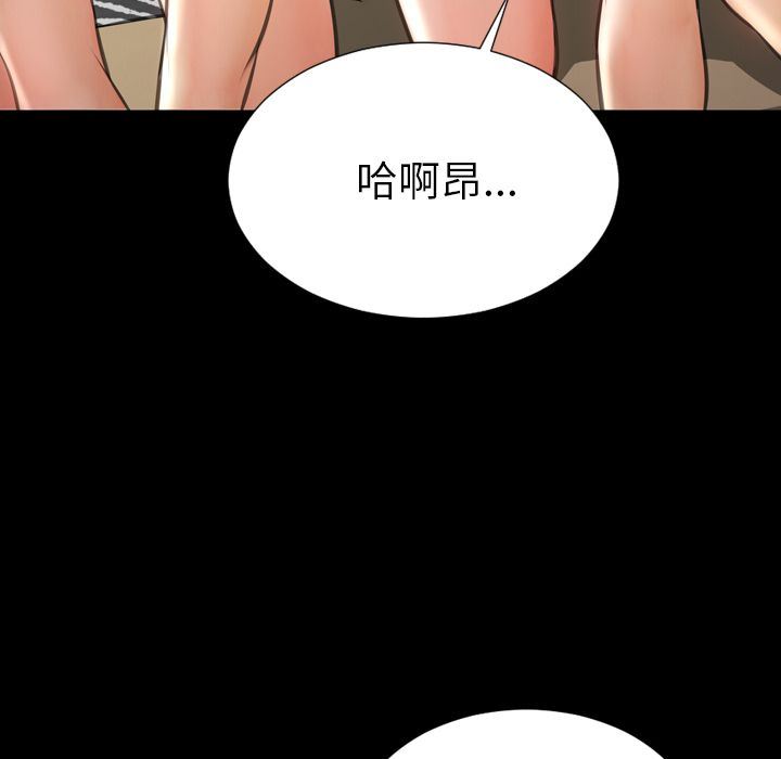 [韩国漫画] S商店的她 调教,熟女人妻,巨乳大奶#[168P]-18