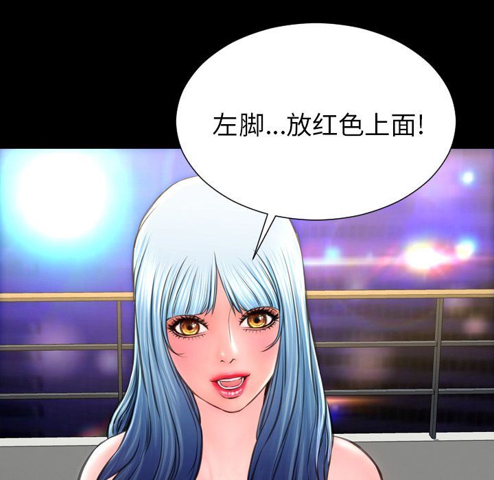 [韩国漫画] S商店的她 调教,熟女人妻,巨乳大奶#[168P]-30