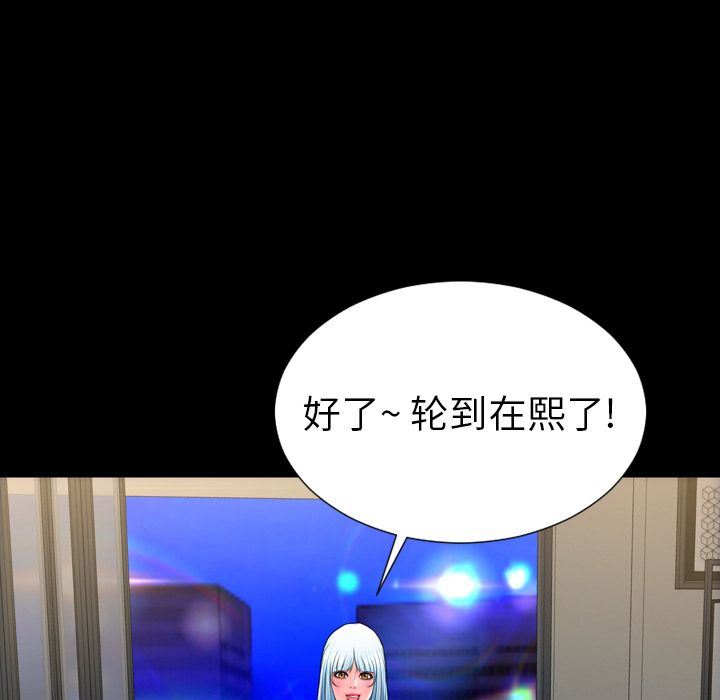 [韩国漫画] S商店的她 调教,熟女人妻,巨乳大奶#[168P]-32