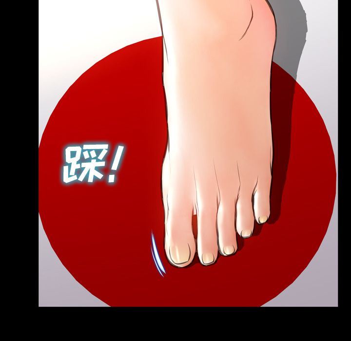 [韩国漫画] S商店的她 调教,熟女人妻,巨乳大奶#[168P]-35