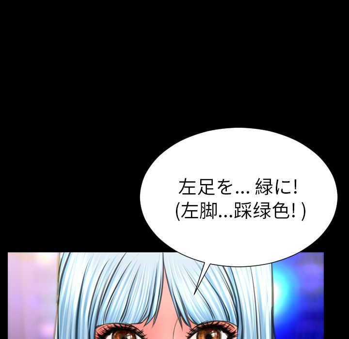 [韩国漫画] S商店的她 调教,熟女人妻,巨乳大奶#[168P]-42