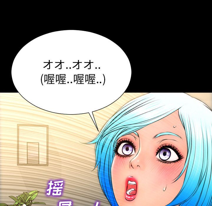 [韩国漫画] S商店的她 调教,熟女人妻,巨乳大奶#[168P]-57