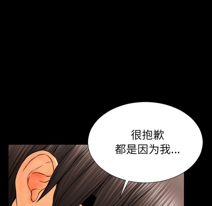 [韩国漫画] S商店的她 调教,熟女人妻,巨乳大奶#[168P]-65