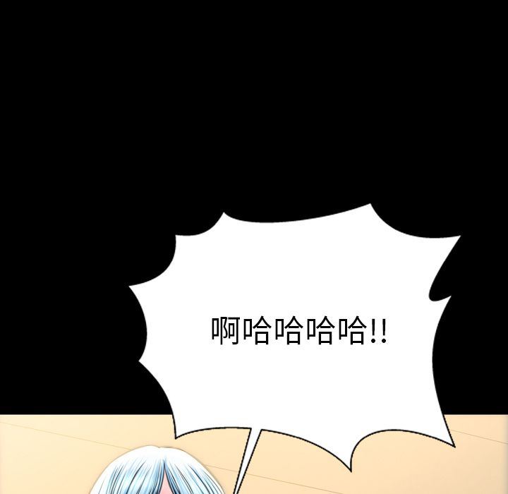 [韩国漫画] S商店的她 调教,熟女人妻,巨乳大奶#[168P]-75