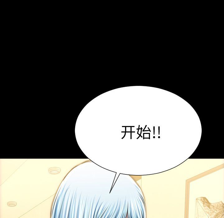 [韩国漫画] S商店的她 调教,熟女人妻,巨乳大奶#[168P]-8