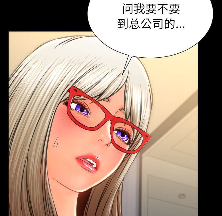 [韩国漫画] S商店的她 调教,熟女人妻,巨乳大奶#[168P]-82
