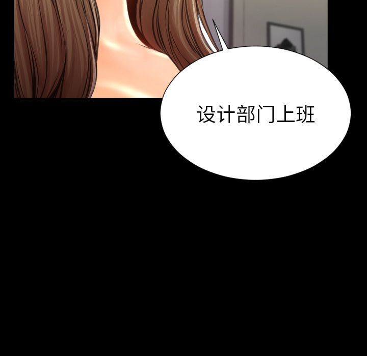 [韩国漫画] S商店的她 调教,熟女人妻,巨乳大奶#[168P]-83