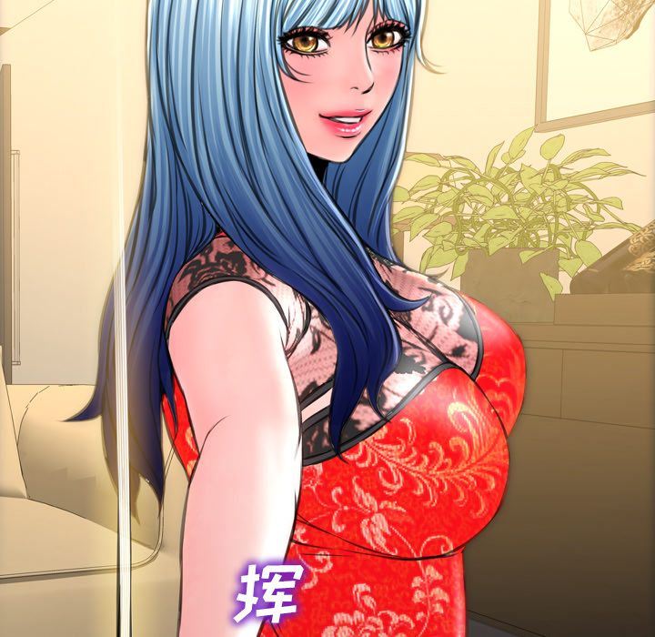 [韩国漫画] S商店的她 调教,熟女人妻,巨乳大奶#[168P]-9