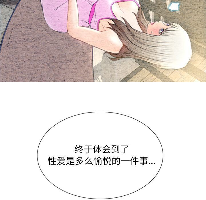 [韩国漫画] S商店的她 调教,熟女人妻,巨乳大奶#[168P]-94