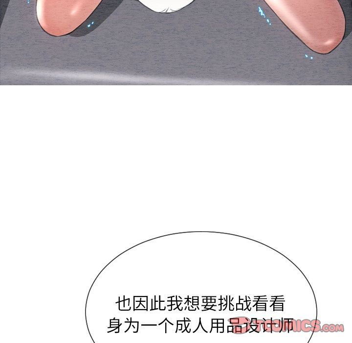 [韩国漫画] S商店的她 调教,熟女人妻,巨乳大奶#[168P]-97