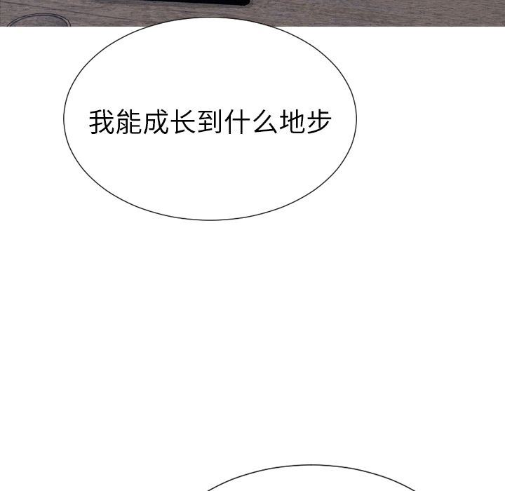 [韩国漫画] S商店的她 调教,熟女人妻,巨乳大奶#[168P]-99
