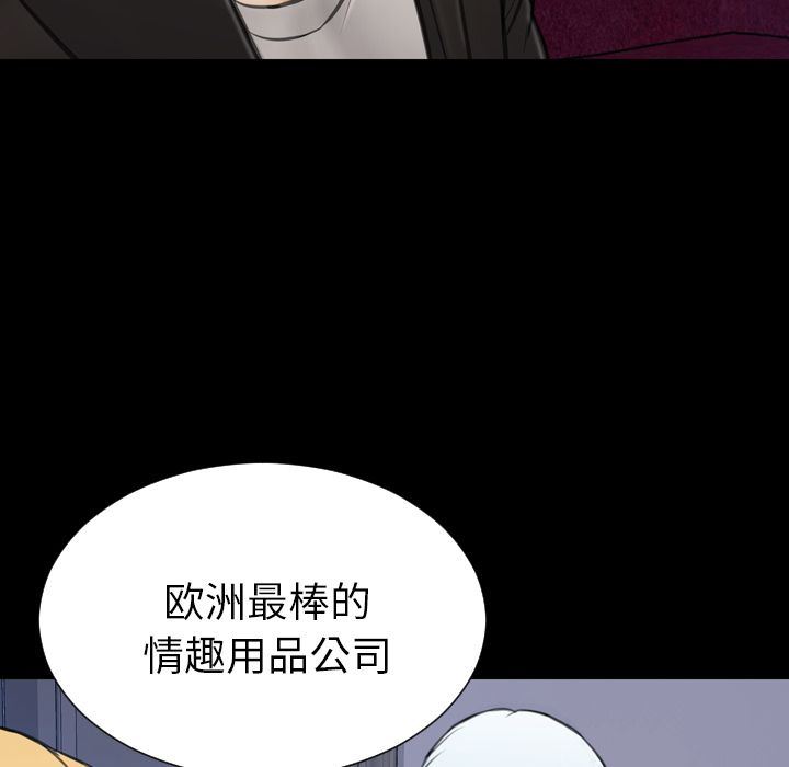 [韩国漫画] S商店的她 调教,熟女人妻,巨乳大奶#[143P]-110