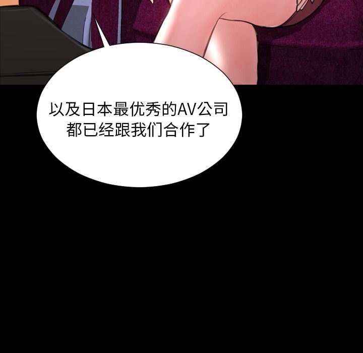 [韩国漫画] S商店的她 调教,熟女人妻,巨乳大奶#[143P]-112