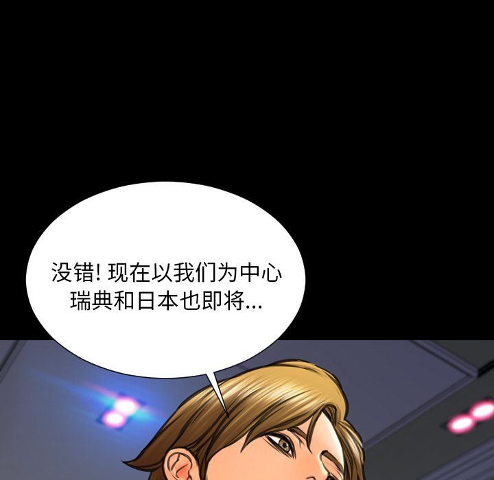 [韩国漫画] S商店的她 调教,熟女人妻,巨乳大奶#[143P]-115