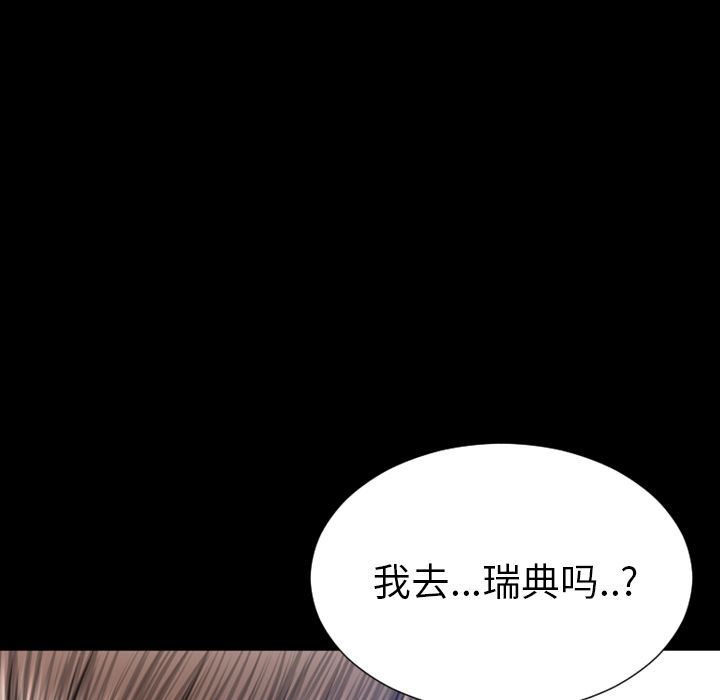 [韩国漫画] S商店的她 调教,熟女人妻,巨乳大奶#[143P]-125