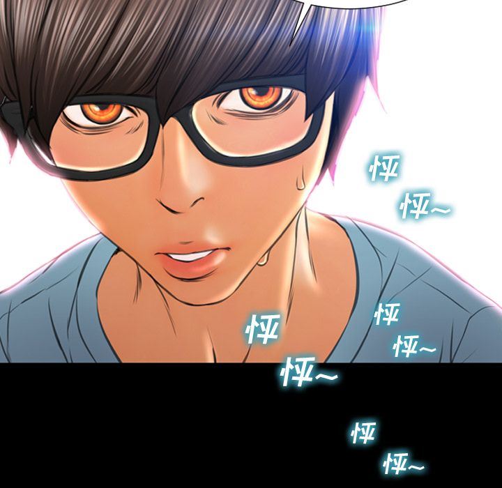 [韩国漫画] S商店的她 调教,熟女人妻,巨乳大奶#[143P]-126