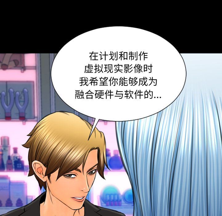 [韩国漫画] S商店的她 调教,熟女人妻,巨乳大奶#[143P]-136