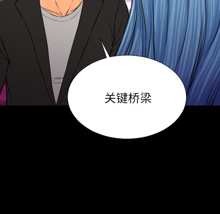 [韩国漫画] S商店的她 调教,熟女人妻,巨乳大奶#[143P]-137