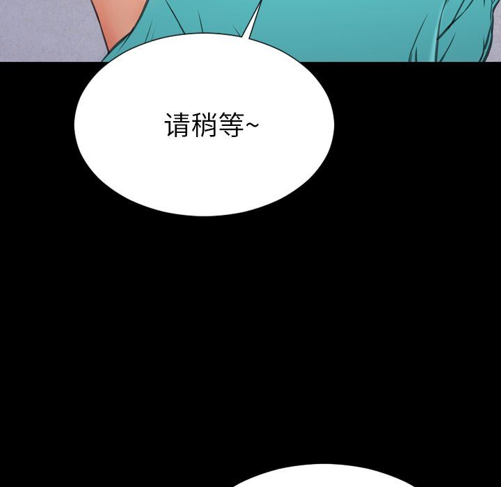 [韩国漫画] S商店的她 调教,熟女人妻,巨乳大奶#[143P]-16