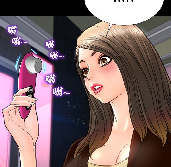 [韩国漫画] S商店的她 调教,熟女人妻,巨乳大奶#[143P]-28