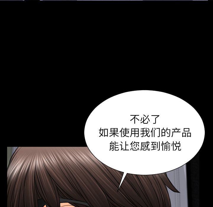 [韩国漫画] S商店的她 调教,熟女人妻,巨乳大奶#[143P]-38