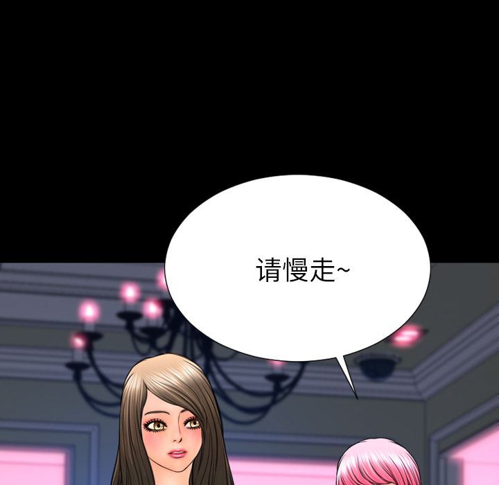 [韩国漫画] S商店的她 调教,熟女人妻,巨乳大奶#[143P]-42