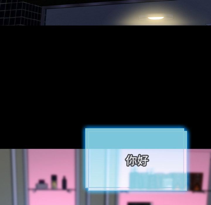 [韩国漫画] S商店的她 调教,熟女人妻,巨乳大奶#[143P]-48