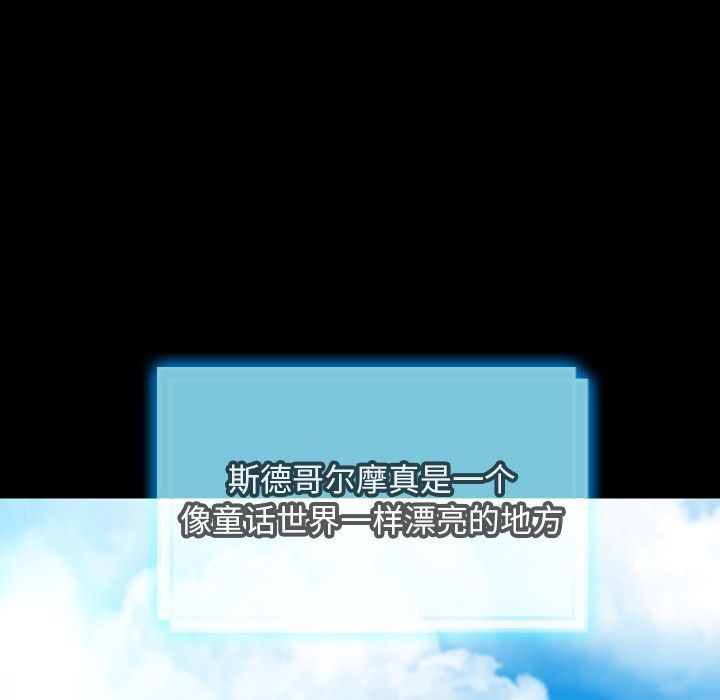 [韩国漫画] S商店的她 调教,熟女人妻,巨乳大奶#[143P]-52