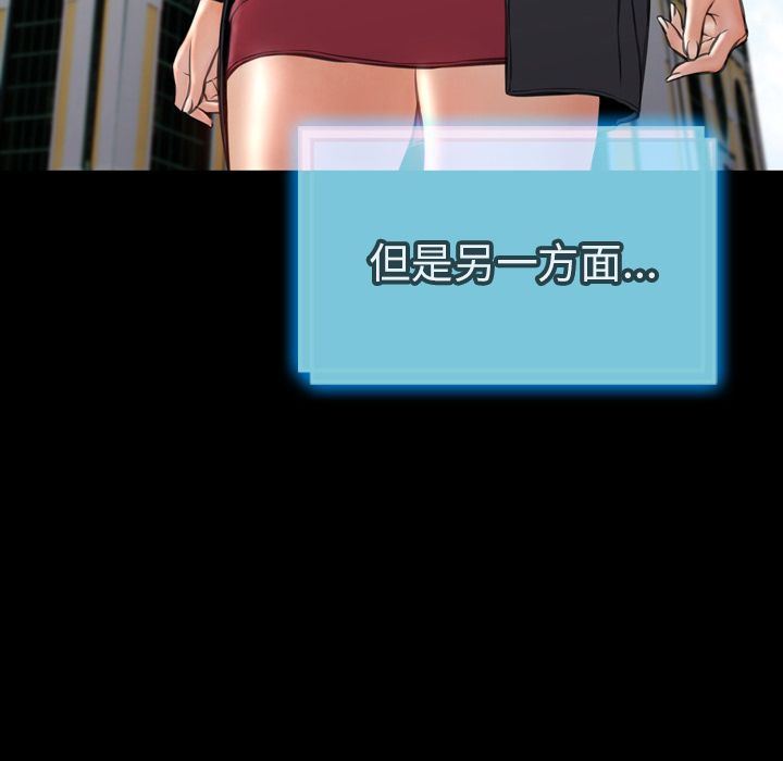[韩国漫画] S商店的她 调教,熟女人妻,巨乳大奶#[143P]-54