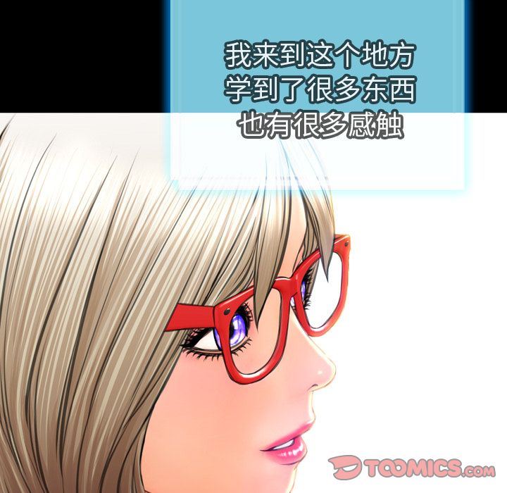 [韩国漫画] S商店的她 调教,熟女人妻,巨乳大奶#[143P]-57