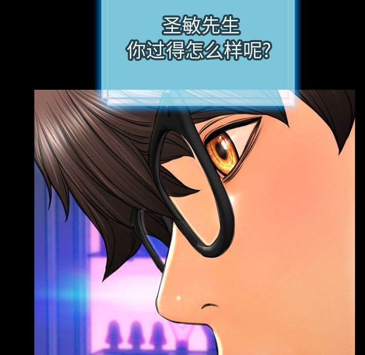 [韩国漫画] S商店的她 调教,熟女人妻,巨乳大奶#[143P]-59