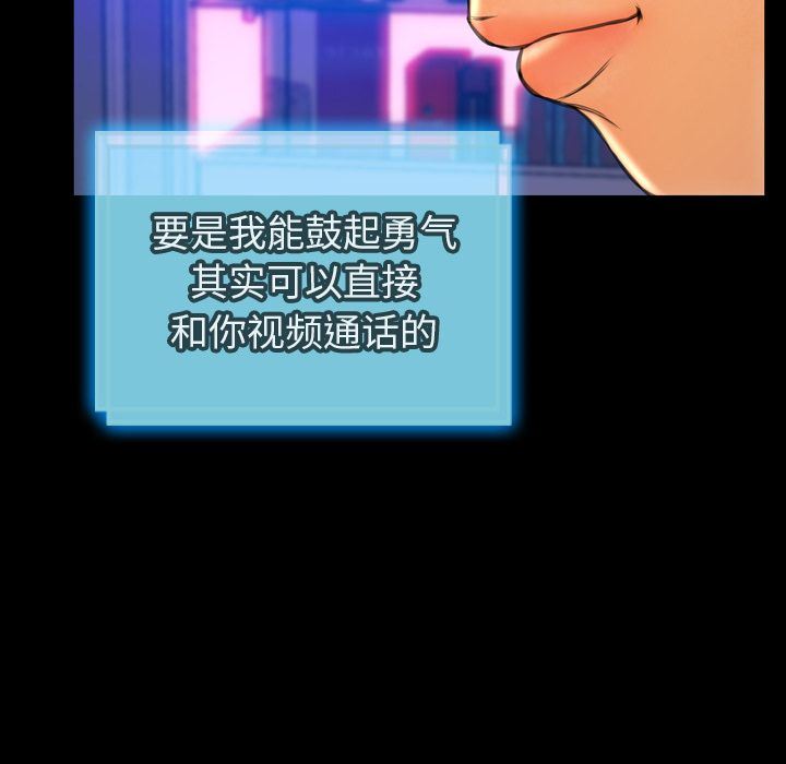 [韩国漫画] S商店的她 调教,熟女人妻,巨乳大奶#[143P]-60