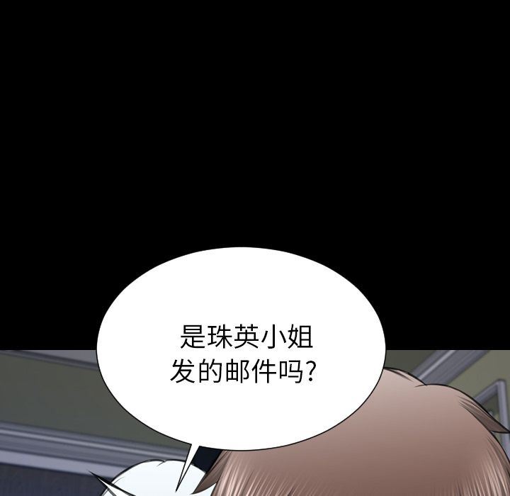 [韩国漫画] S商店的她 调教,熟女人妻,巨乳大奶#[143P]-64