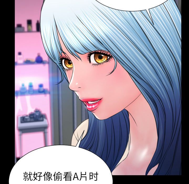 [韩国漫画] S商店的她 调教,熟女人妻,巨乳大奶#[143P]-67