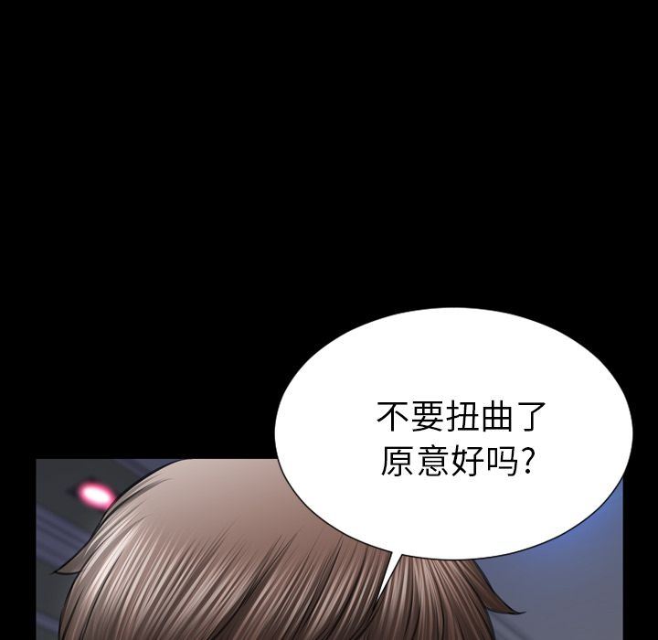 [韩国漫画] S商店的她 调教,熟女人妻,巨乳大奶#[143P]-72