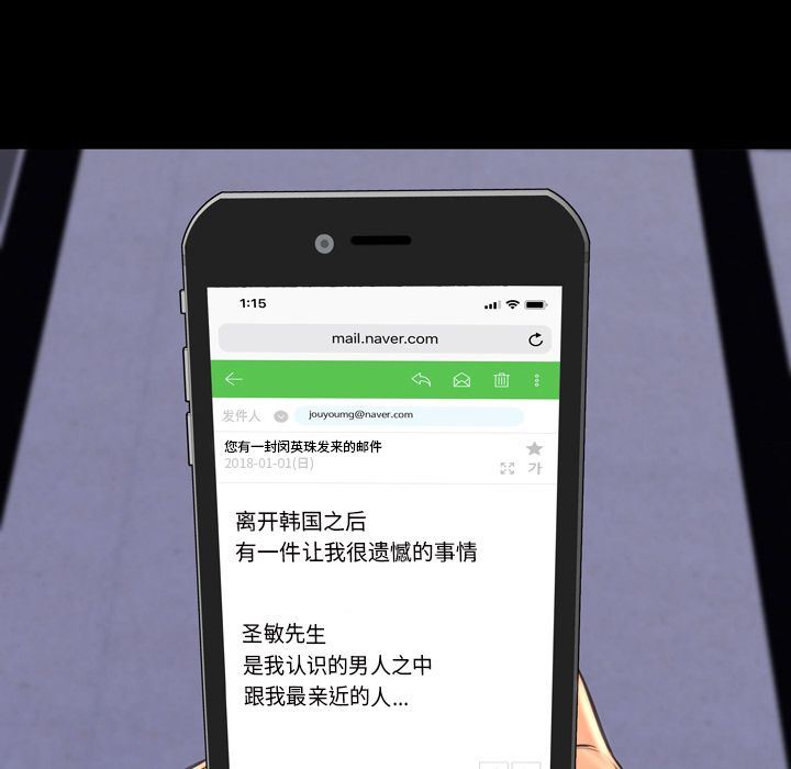 [韩国漫画] S商店的她 调教,熟女人妻,巨乳大奶#[143P]-79